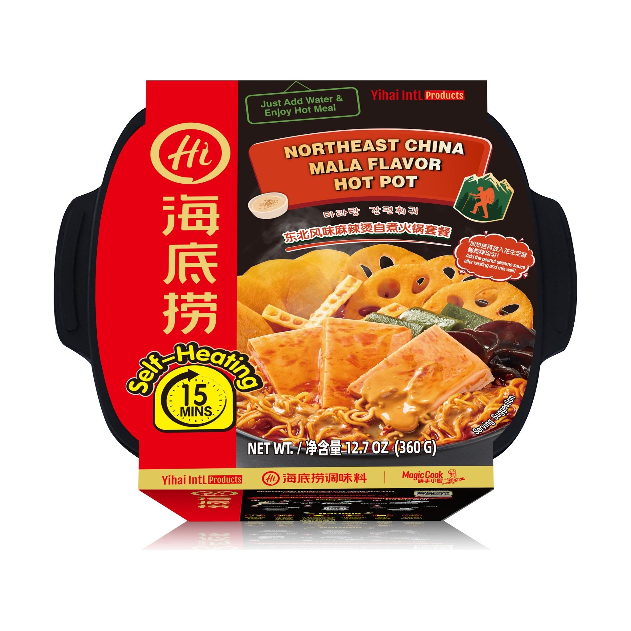 HAIDILAO Northeast China Mala Self-Heating Hot Pot 360g box front