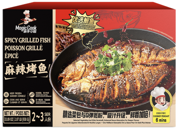 HAIDILAO 3027199