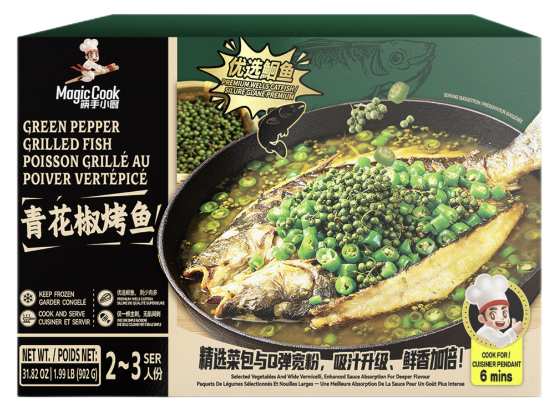 HAIDILAO 3027201