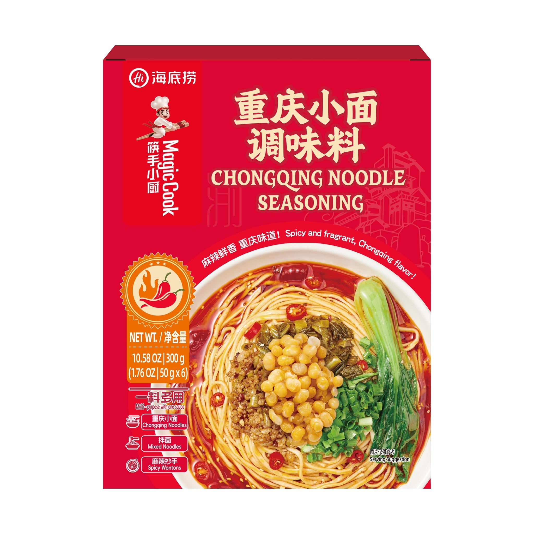 HAIDILAO Chongqing Noodle Seasoning 300g box front