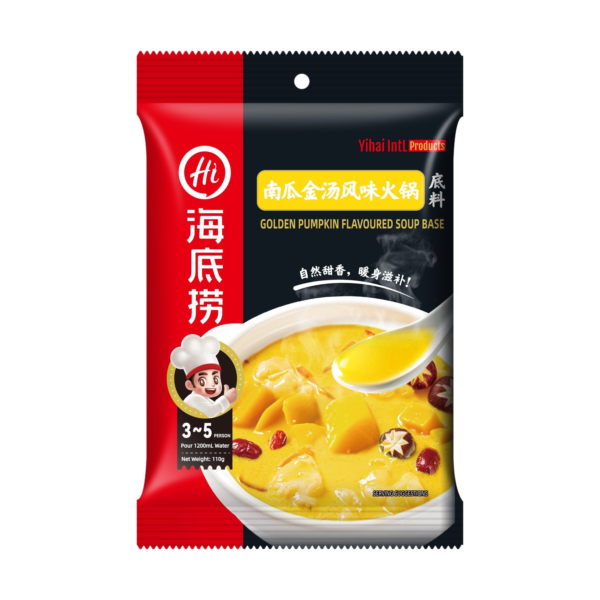 HAIDILAO Golden Pumpkin Hot Pot Soup Base 110g bag front