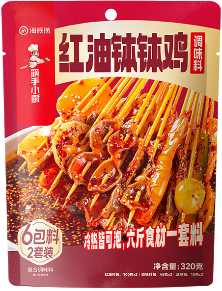 HAIDILAO 3027619