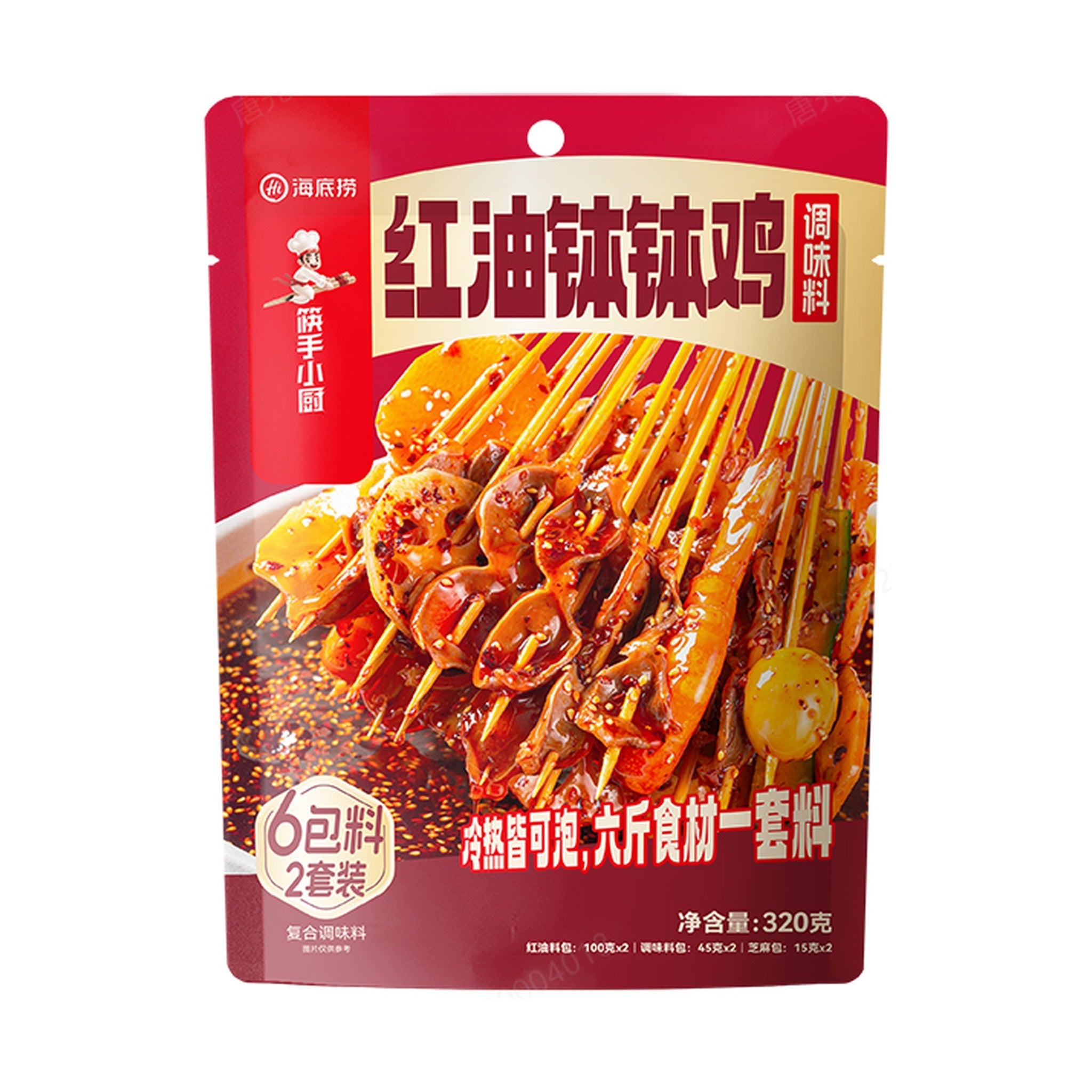 HAIDILAO Red Oil Boboji Seasoning 320g bag front