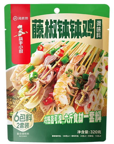 HAIDILAO 3027621