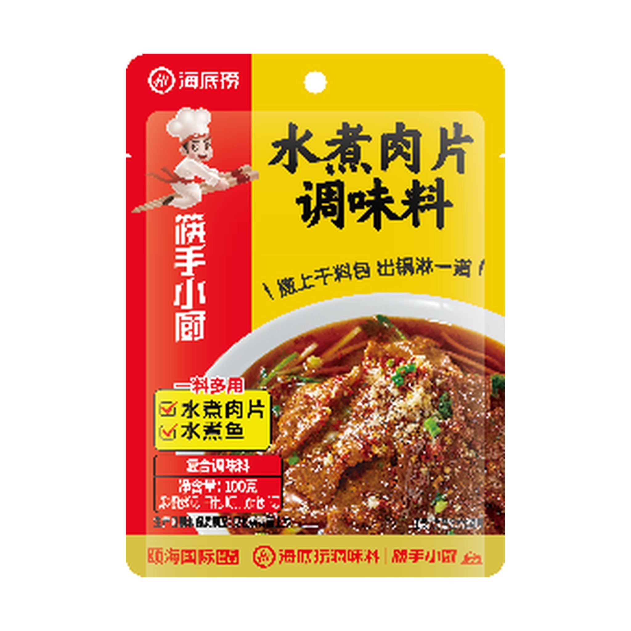 HAIDILAO Sichuan Boiled Pork Slices Seasoning 100g bag front