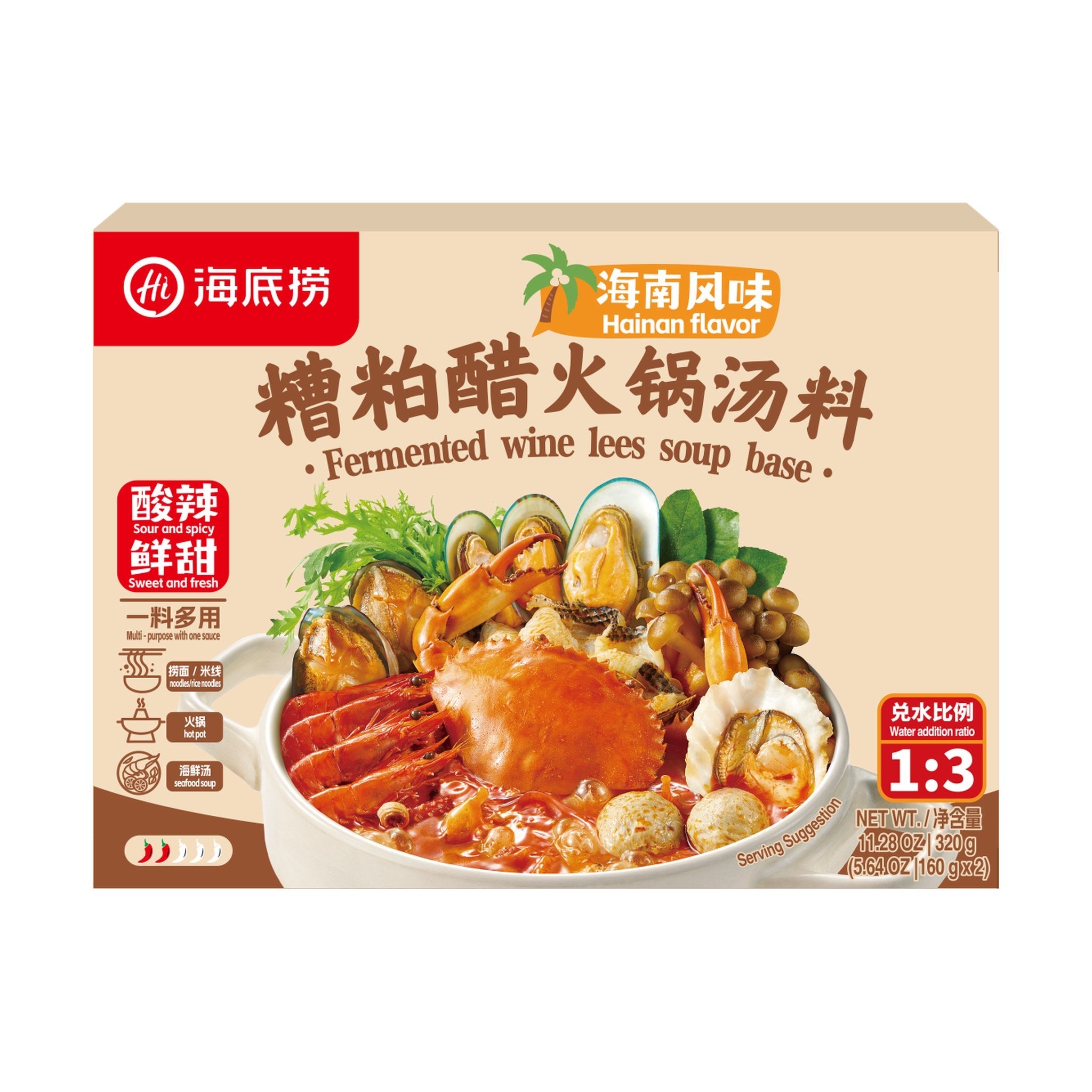 HAIDILAO Fermented Wine Lees Soup Base 320g box front
