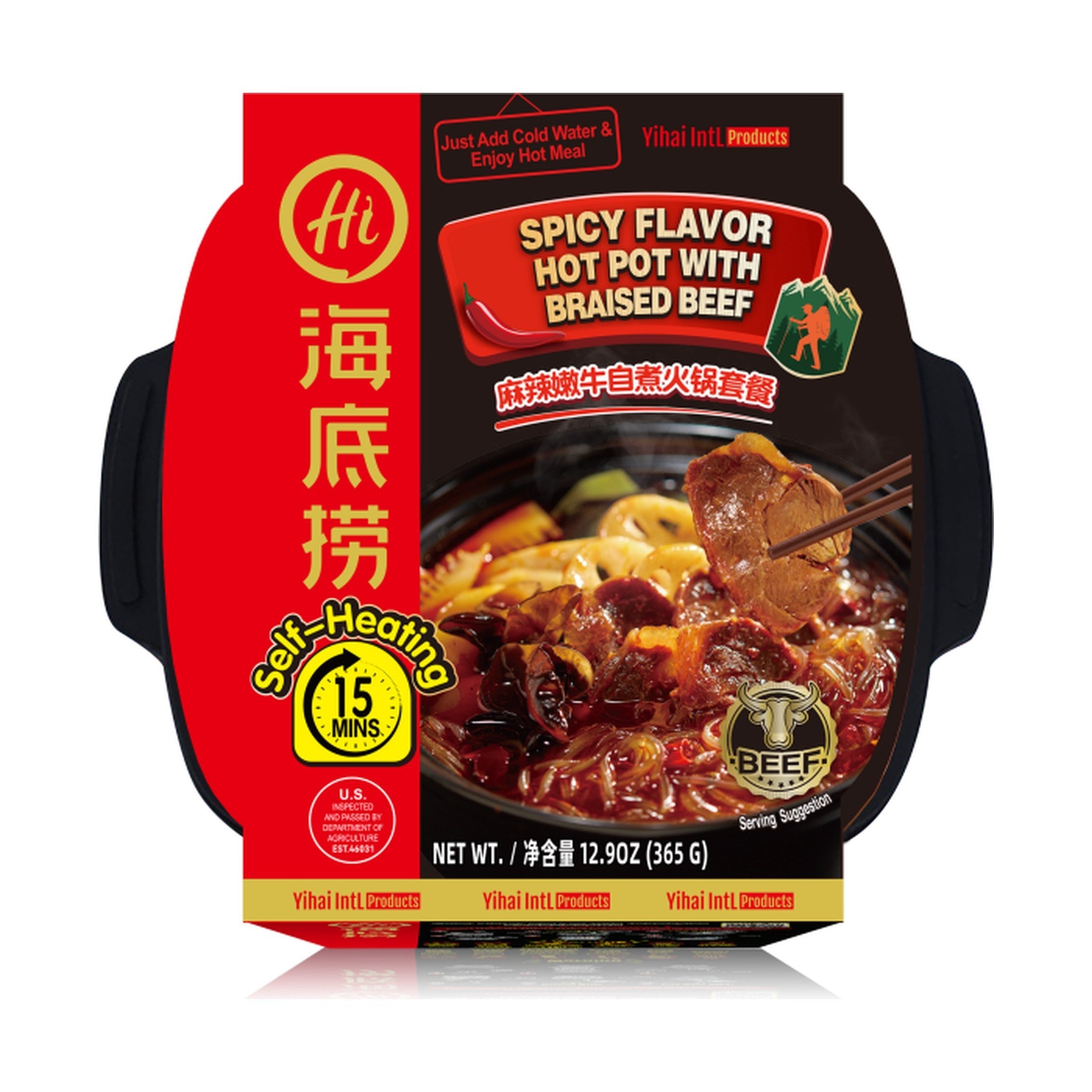 HAIDILAO Self-Heating Hot Pot with Braised Beef, Spicy Mala Flavor, 12.9oz (365g) package front, product photo on a white background