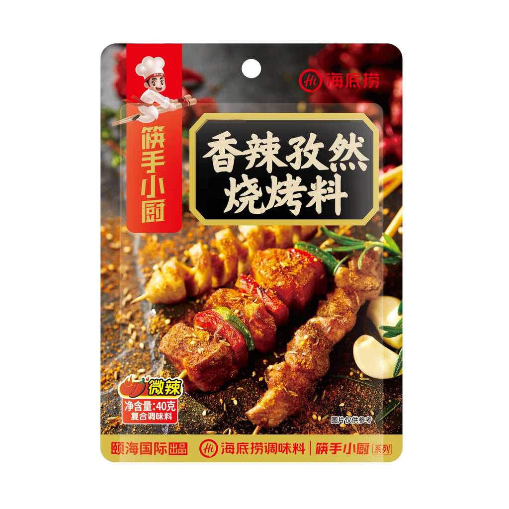 HAIDILAO Spicy Cumin Barbecue Seasoning, 1.41oz (40g) package front, product photo on a white background