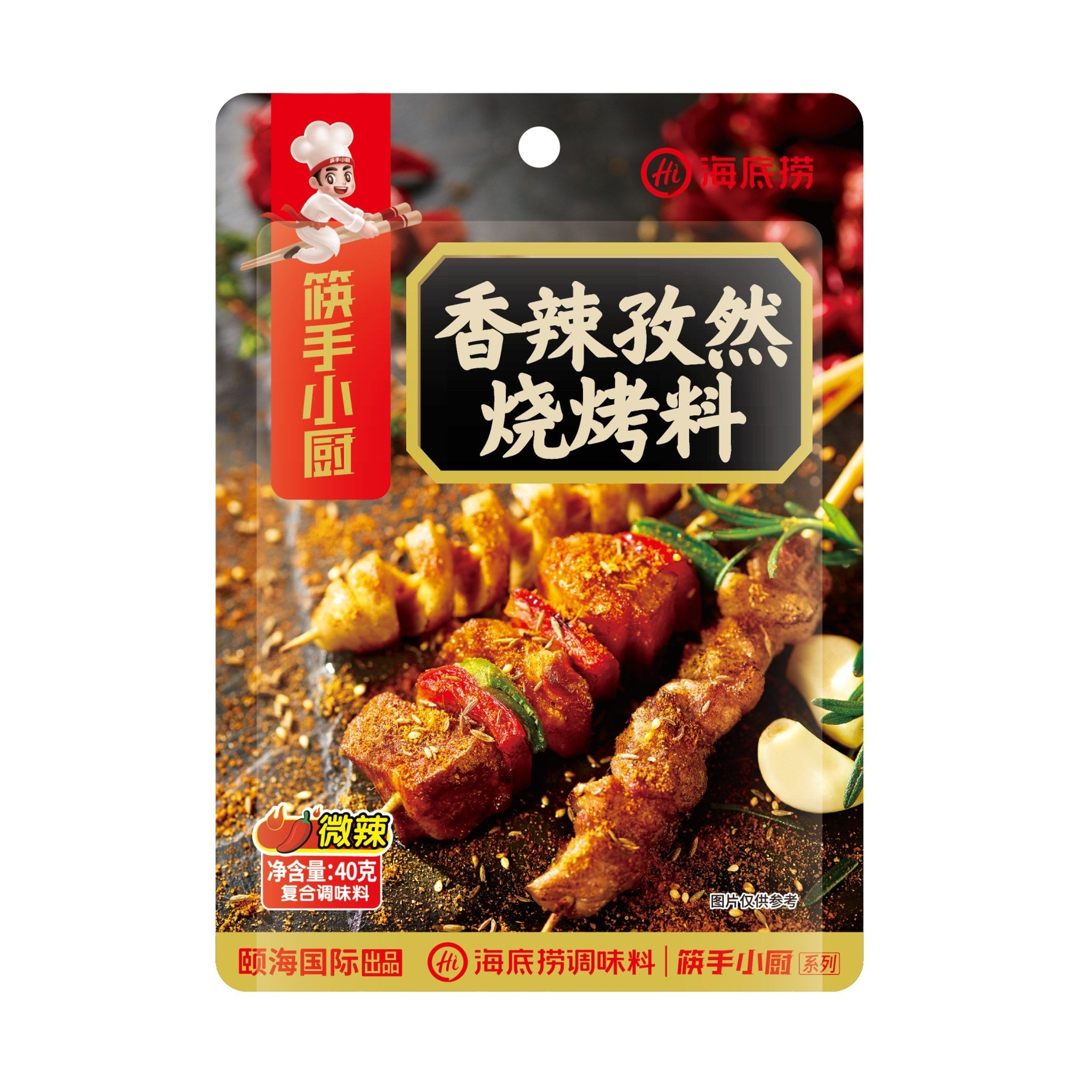 HAIDILAO Spicy Cumin Barbecue Seasoning, 1.41oz (40g) package front, product photo on a white background