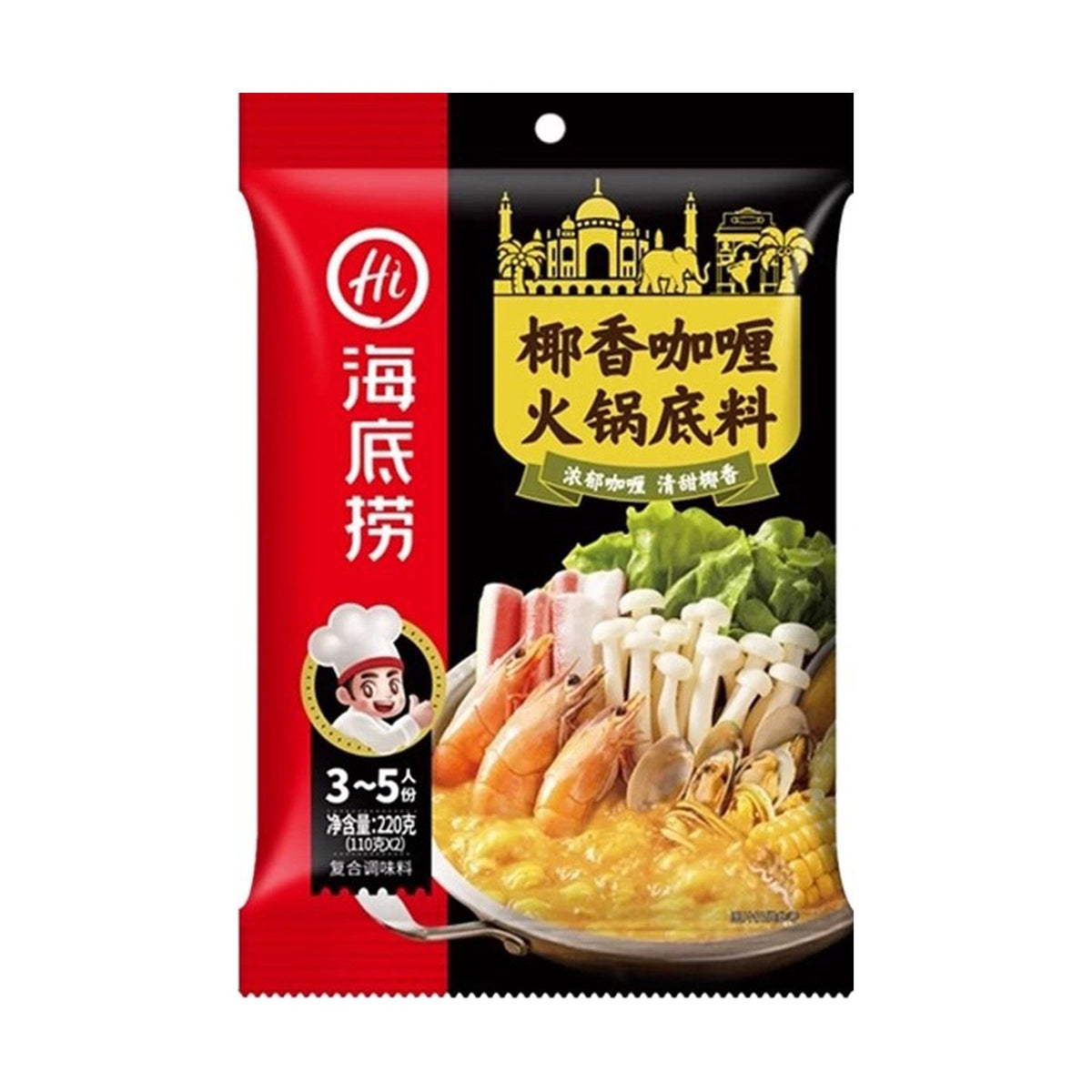 HAIDILAO Coconut Curry Hot Pot Soup Base 220g bag front