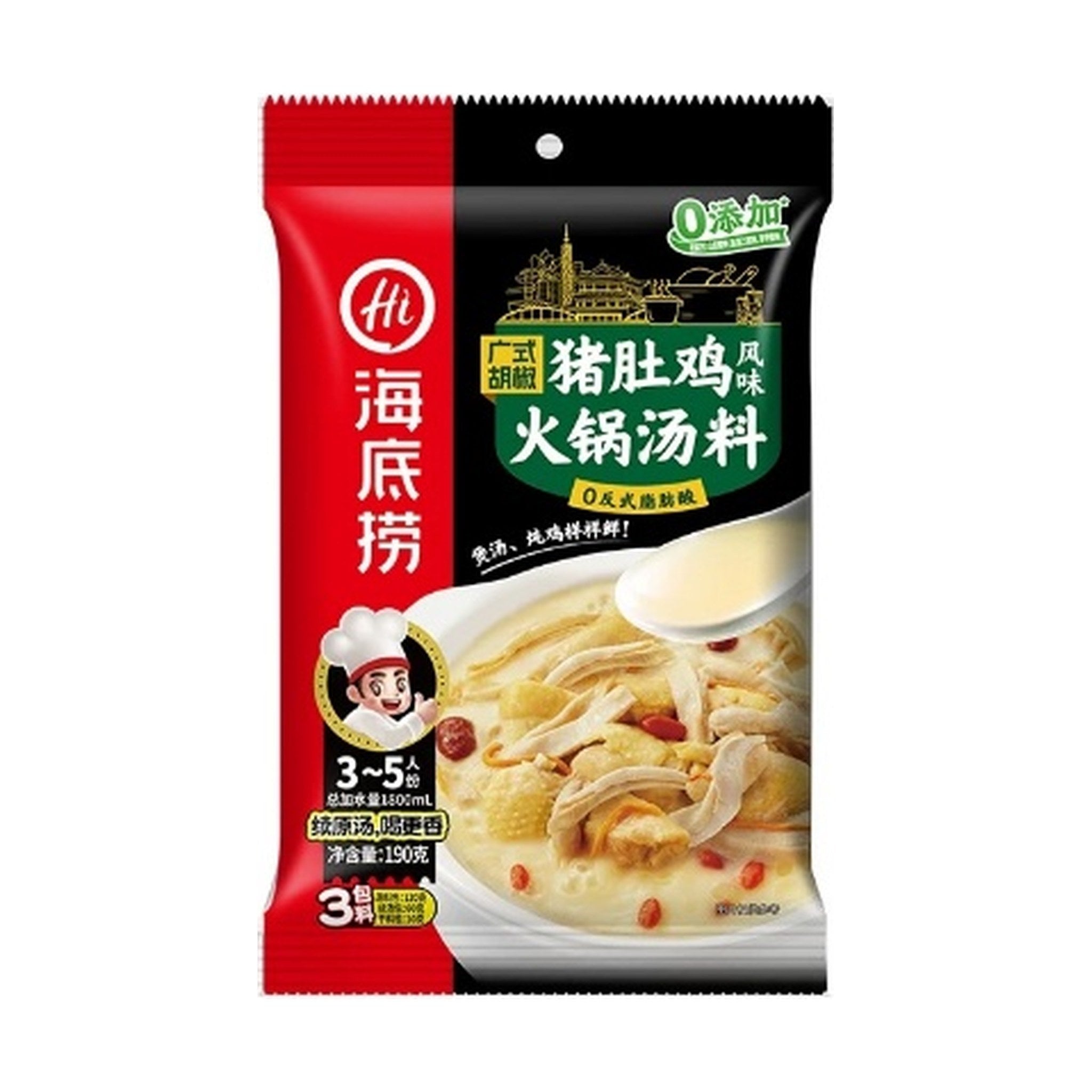 HAIDILAO Cantonese Pork Tripe and Chicken Hot Pot Soup Base 190g bag front