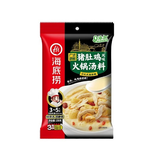 HAIDILAO 3030332
