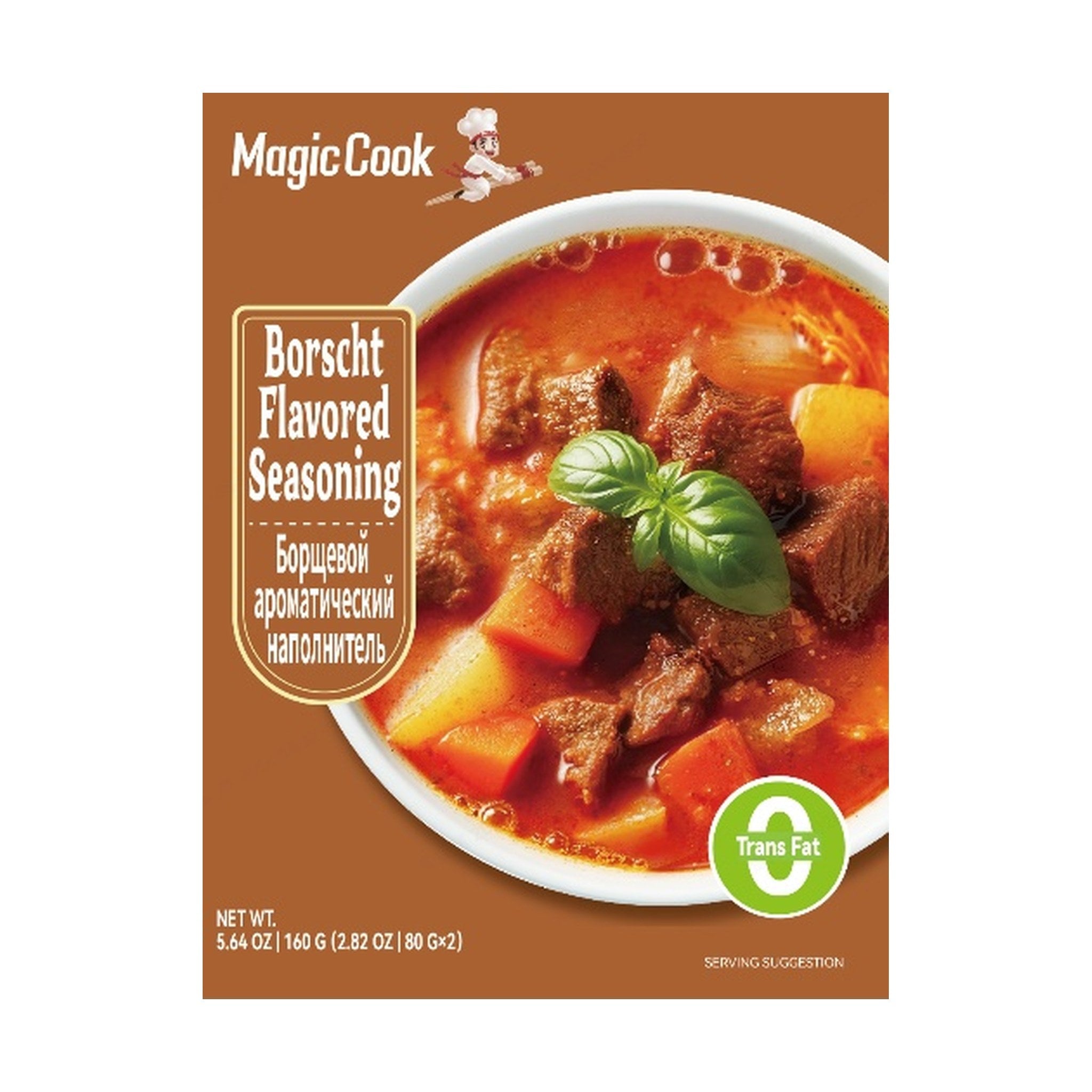 HAIDILAO Borscht Flavor Soup Base 160g box front