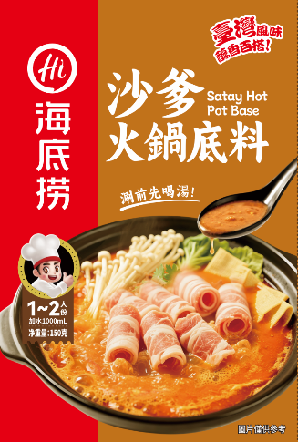 HAIDILAO 3030443