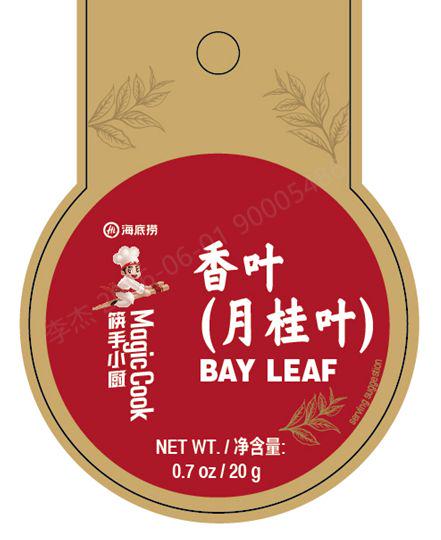 HAIDILAO 3031074