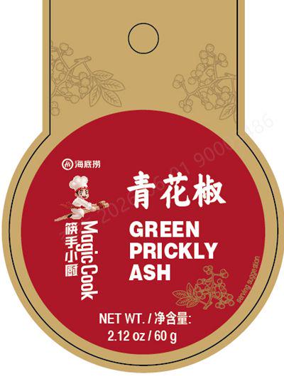 HAIDILAO 3031075