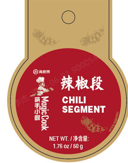 HAIDILAO 3031076