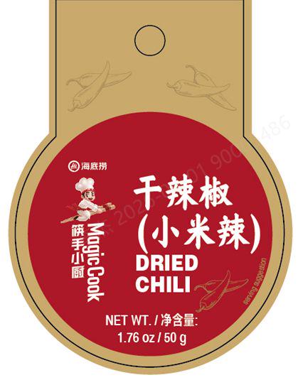 HAIDILAO 3031077