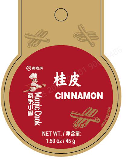 HAIDILAO 3031083