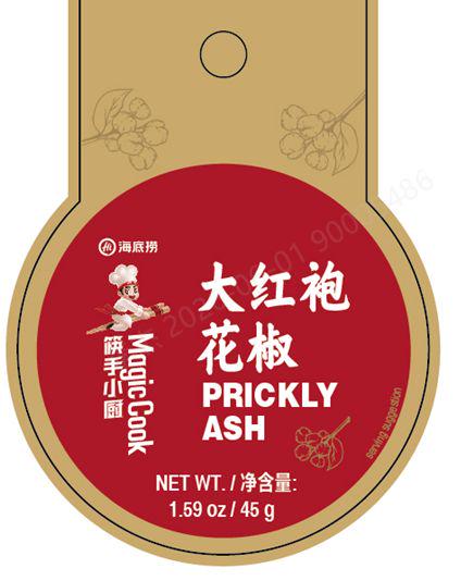 HAIDILAO 3031084