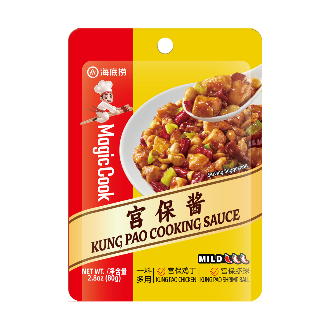 HAIDILAO Kung Pao Cooking Sauce, classic Sichuan flavor, 2.8oz (80g) package front
