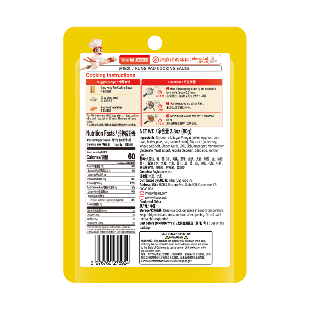 HAIDILAO Kung Pao Cooking Sauce package back with cooking instructions, ingredients, and nutrition facts