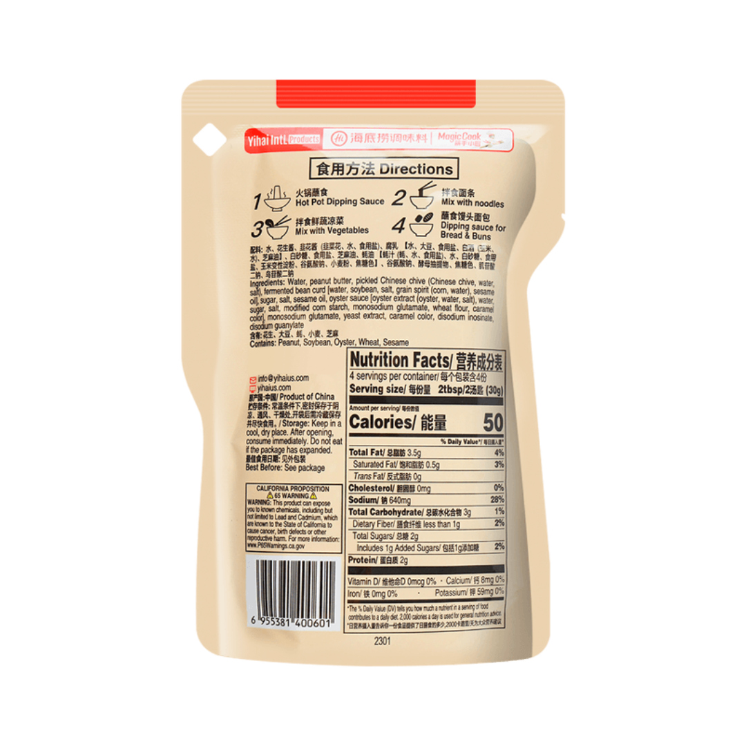 Nutrition Facts, ingredients, and directions for HAIDILAO Original Hot Pot Dipping Sauce, contains peanut, soybean, oyster, wheat, and sesame