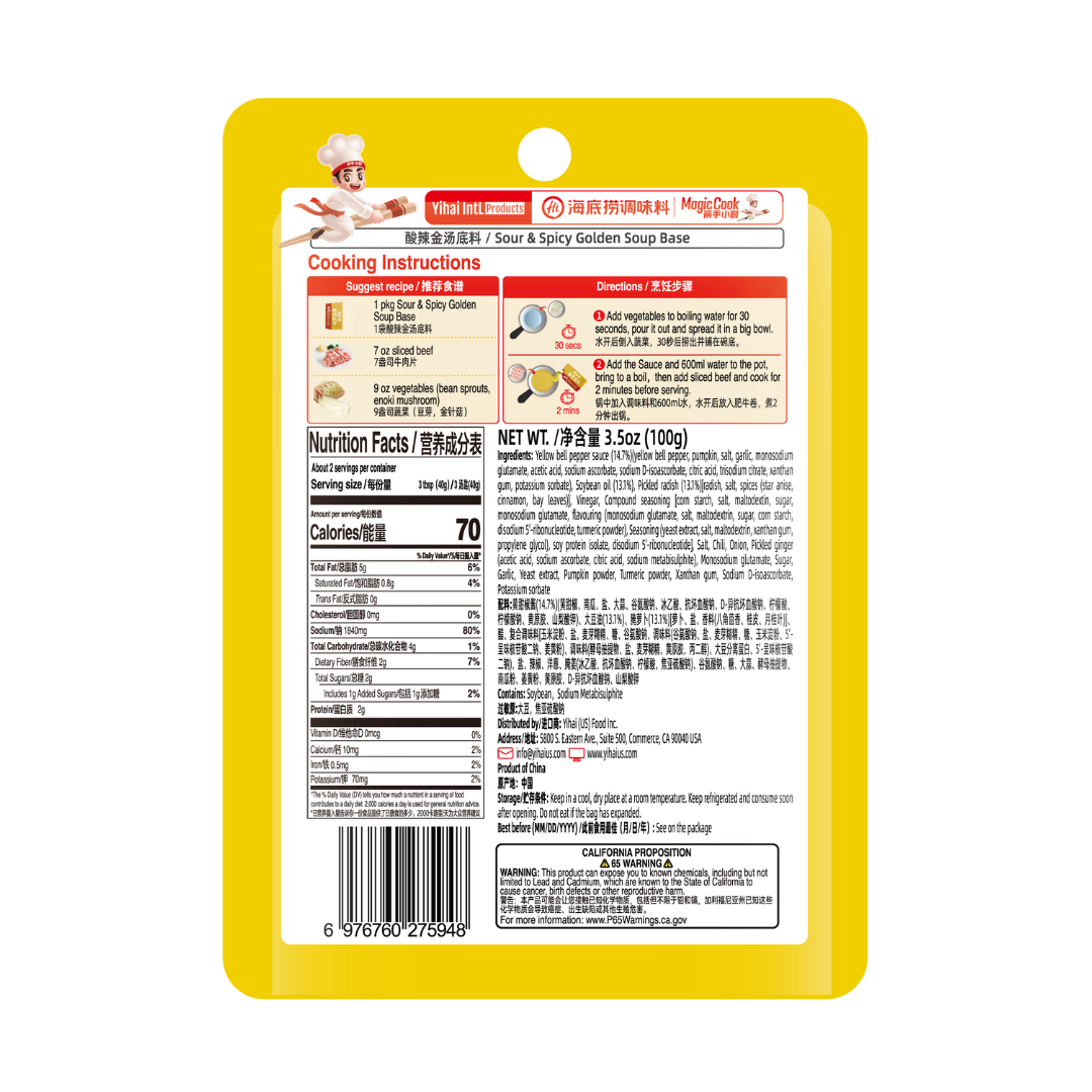 HAIDILAO Sour & Spicy Golden Soup Base package back with cooking instructions, ingredients, and nutrition facts