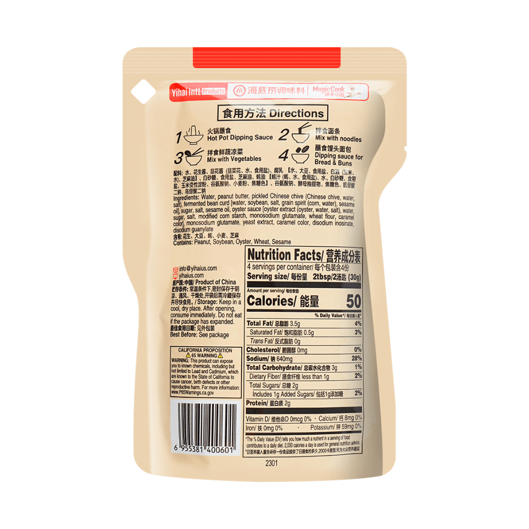 Nutrition Facts, ingredients, and directions for HAIDILAO Spicy Hot Pot Dipping Sauce, contains peanut, soybean, oyster, wheat, and sesame