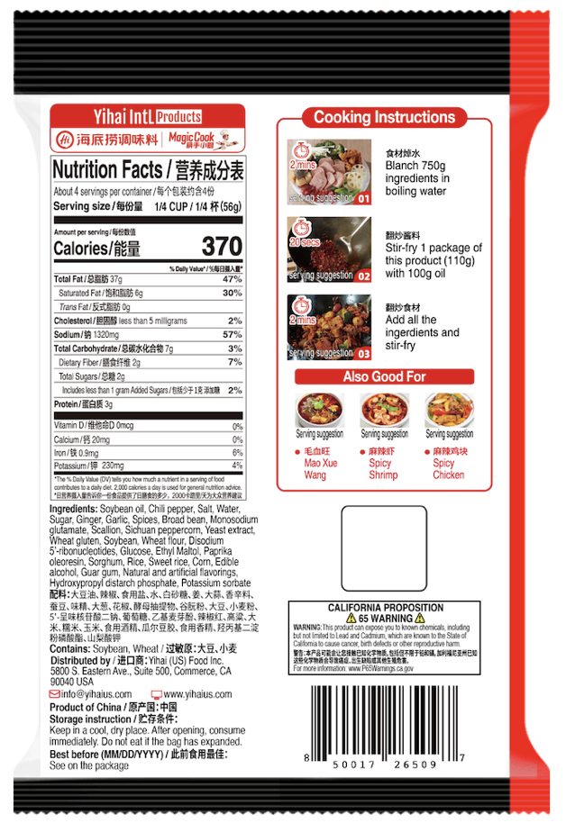 Nutrition Facts, ingredients, and cooking instructions for HAIDILAO Spicy Stir-Fry Sauce, contains soybean and wheat