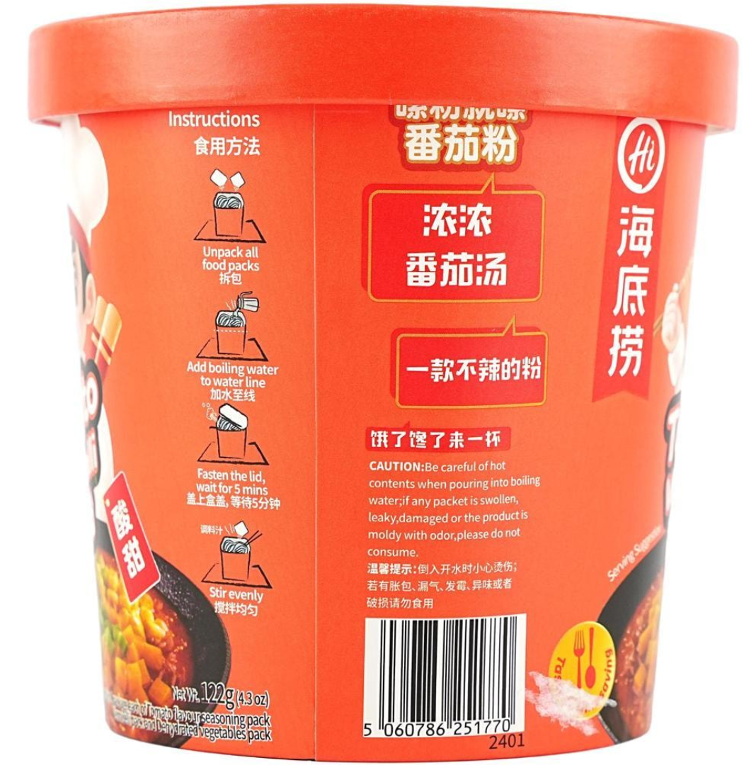 HAIDILAO - Tomato Vermicelli