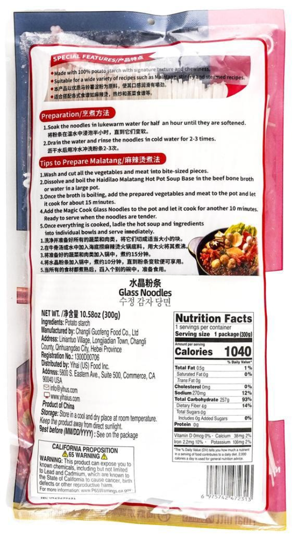 HAIDILAO Magic Cook Hot Pot Glass Vermicelli package back with preparation instructions and Malatang recipe tips