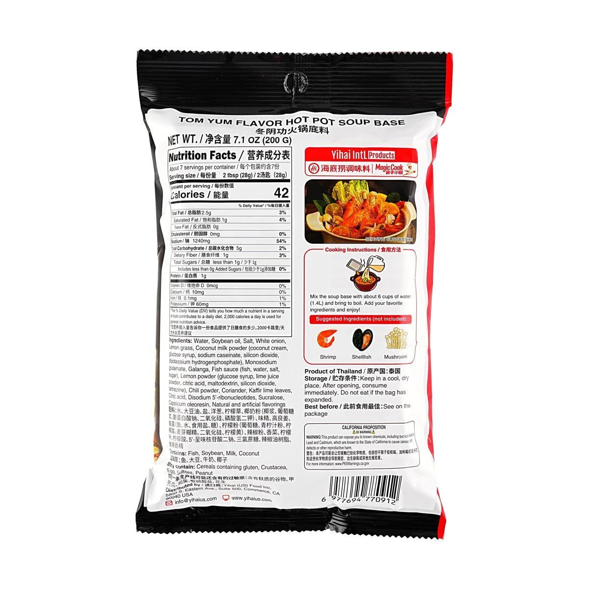 HAIDILAO Tom Yum hot pot soup base package back showing nutrition facts, about 7 servings per package, and cooking instructions to mix soup base with 6 cups of water