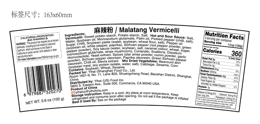 Product label for HAIDILAO Malatang Hot & Sour Instant Vermicelli showing nutrition facts and ingredients, including sweet potato starch vermicelli and hot and sour sauce packet