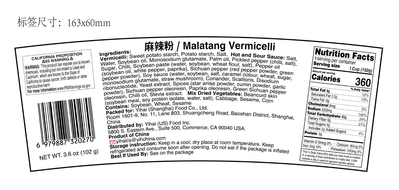 Product label for HAIDILAO Malatang Hot & Sour Instant Vermicelli showing nutrition facts and ingredients, including sweet potato starch vermicelli and hot and sour sauce packet