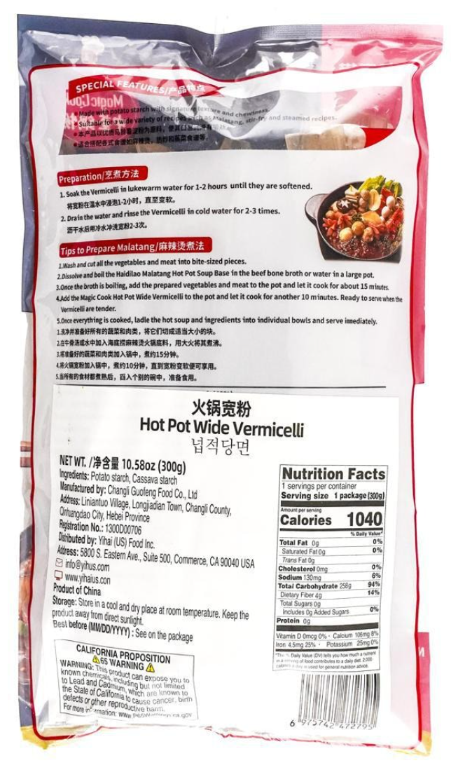 HAIDILAO Magic Cook Hot Pot Wide Vermicelli package back with preparation instructions, ingredients, and nutrition facts