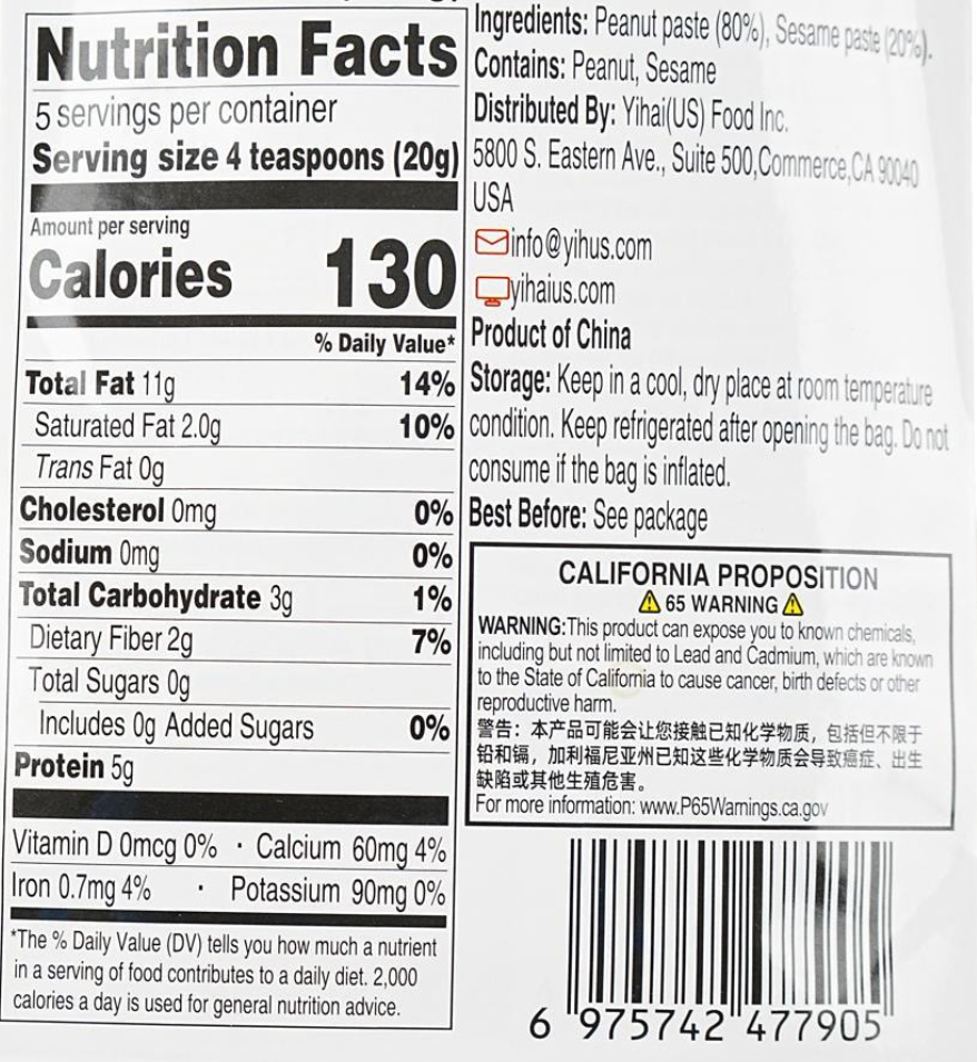 Ingredients and nutrition facts label for HAIDILAO Peanut Sesame Sauce, 3.52oz (100g)