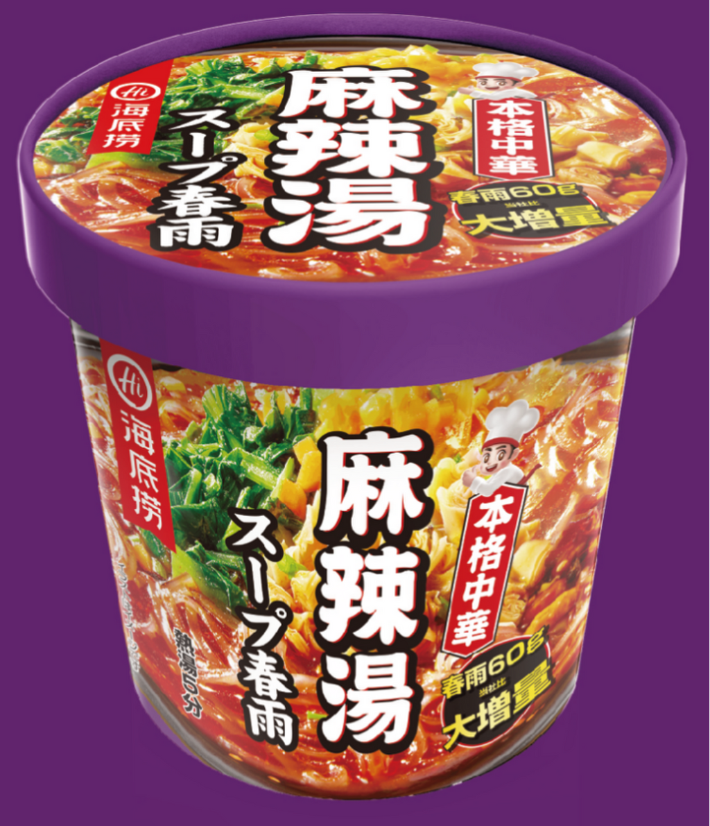 HAIDILAO Malatang Hot & Sour Instant Vermicelli cup, 3.6oz, showing spicy noodle soup with vegetables on package