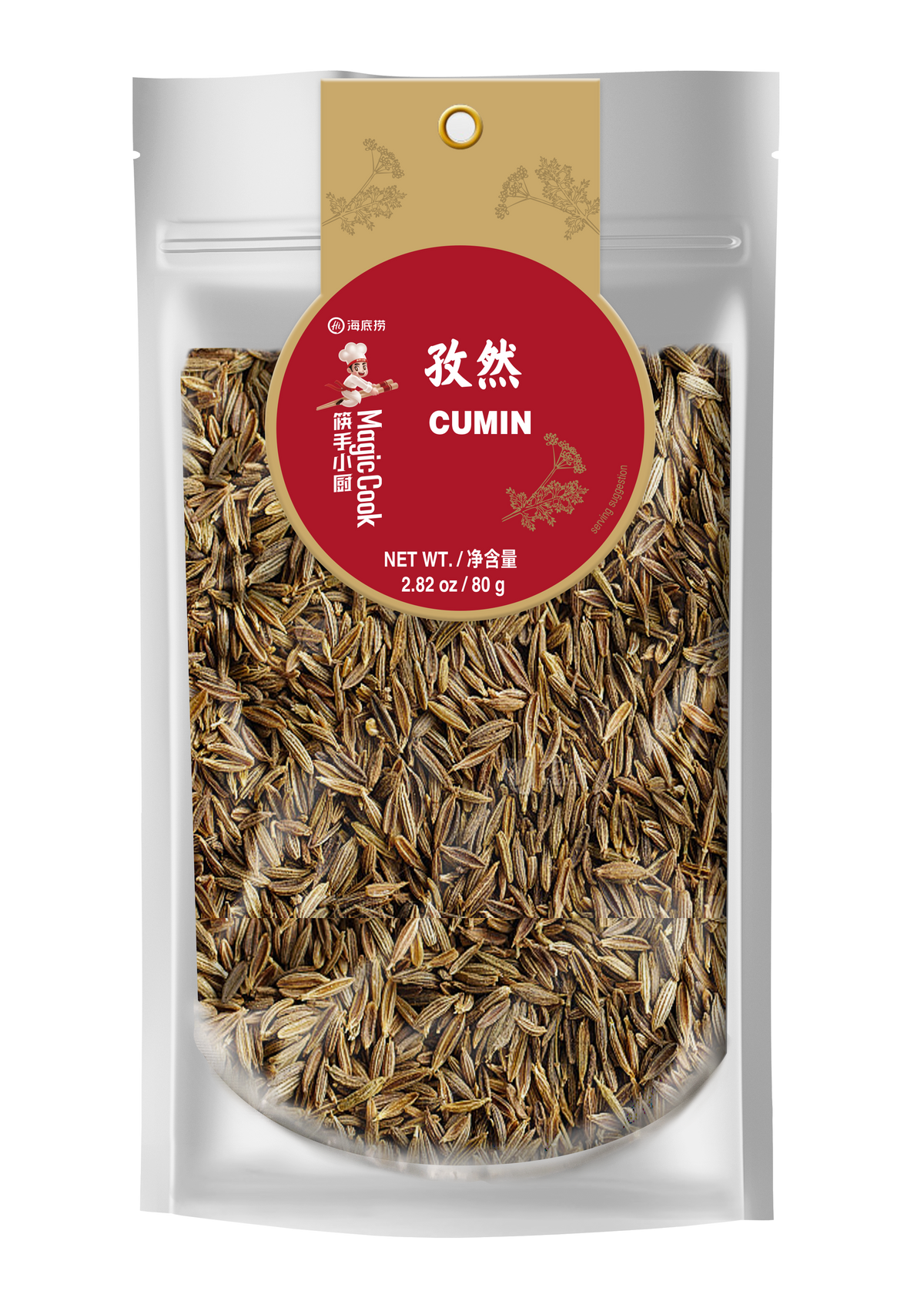 HAIDILAO Cumin Seeds