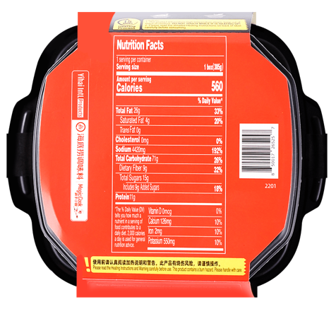Nutrition facts label for HAIDILAO Tomato Flavor Self-Heating Hot Pot with Plant-Based Luncheon Meat