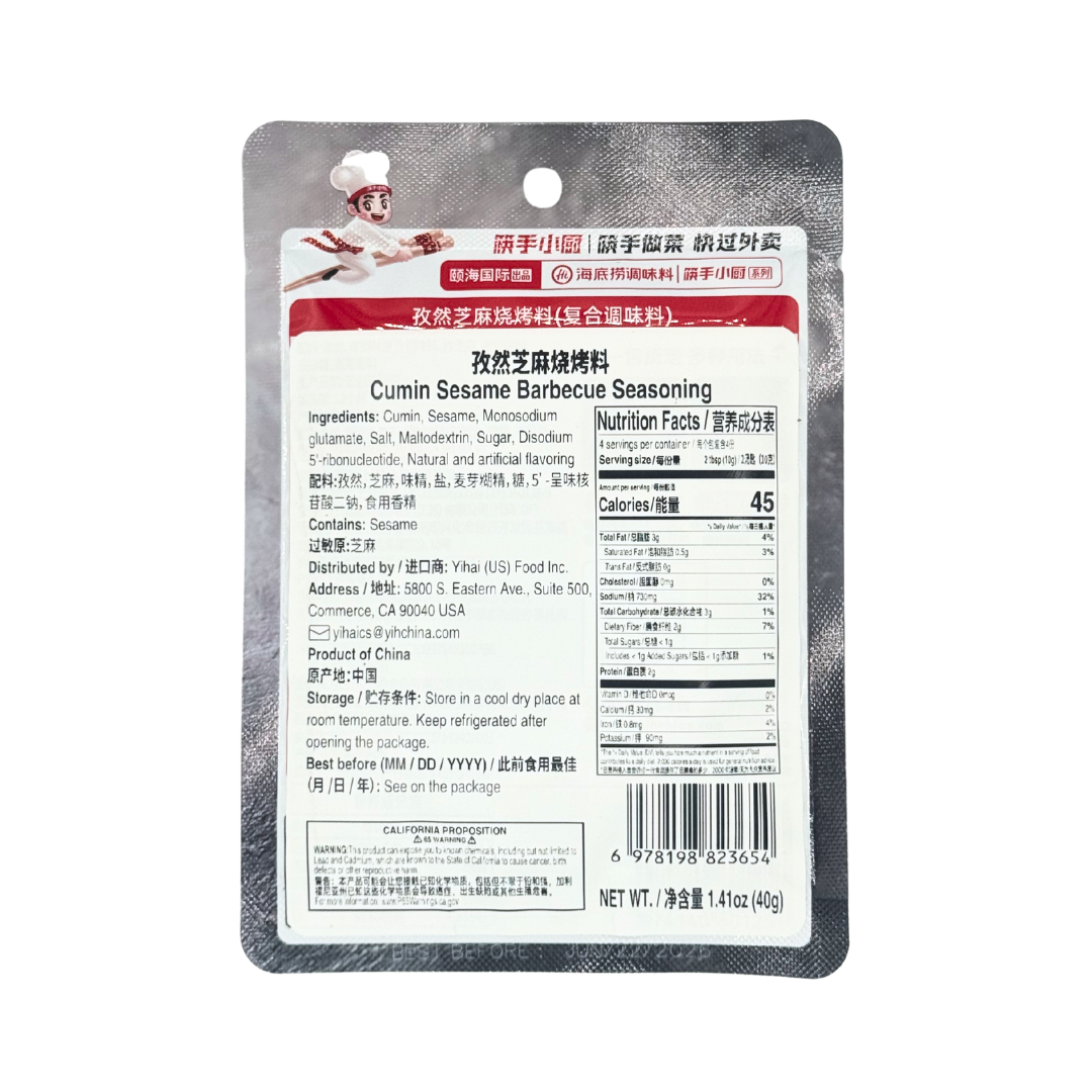 HAIDILAO Cumin Sesame Barbecue Seasoning package back with ingredients and nutrition facts