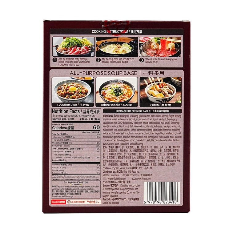 HAIDILAO Sukiyaki Hot Pot Soup Base box back panel showing cooking instructions, nutrition facts, ingredients, allergen statement, and California Proposition 65 warning