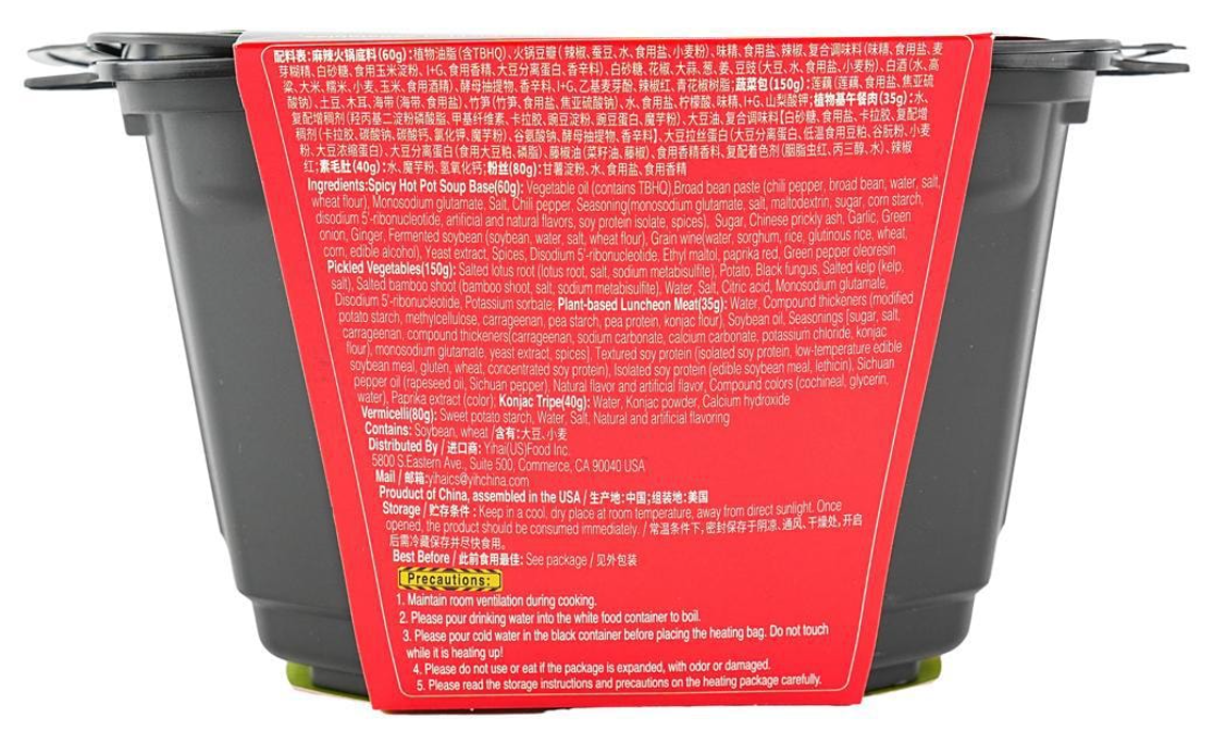 Ingredients label for HAIDILAO Chengdu-Style Mala Self-Heating Hot Pot with Plant-Based Luncheon Meat and konjac tripe