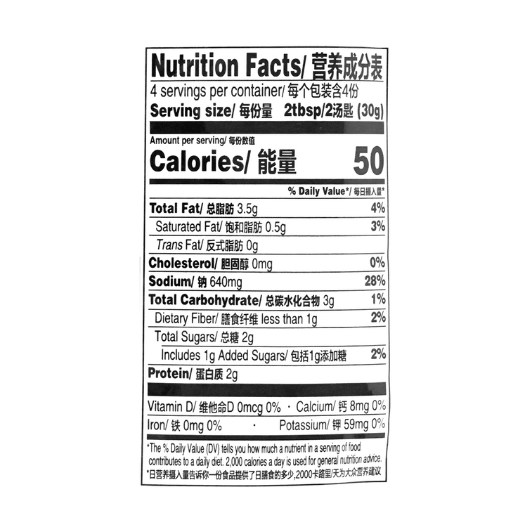 Nutrition Facts label for HAIDILAO Original Hot Pot Dipping Sauce, 50 calories per serving