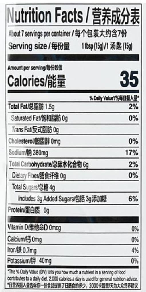 HAIDILAO Yu-Shiang Shredded Pork Sauce, Mild Flavor, 3.5oz (100g)