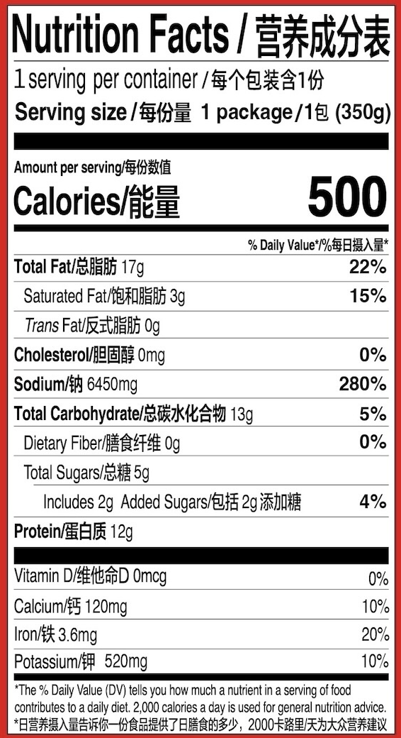 HAIDILAO Golden Sour Self-Heating Hot Pot, 12.35 oz
