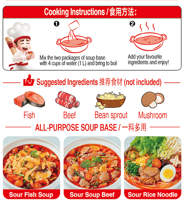 Haidilao Guizhou-Style Red Sour Soup Broth, Spicy &amp; Sour Hot Pot Soup Base, 8.47oz (240g)