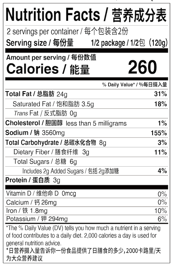 Haidilao Guizhou-Style Red Sour Soup Broth, Spicy &amp; Sour Hot Pot Soup Base, 8.47oz (240g)