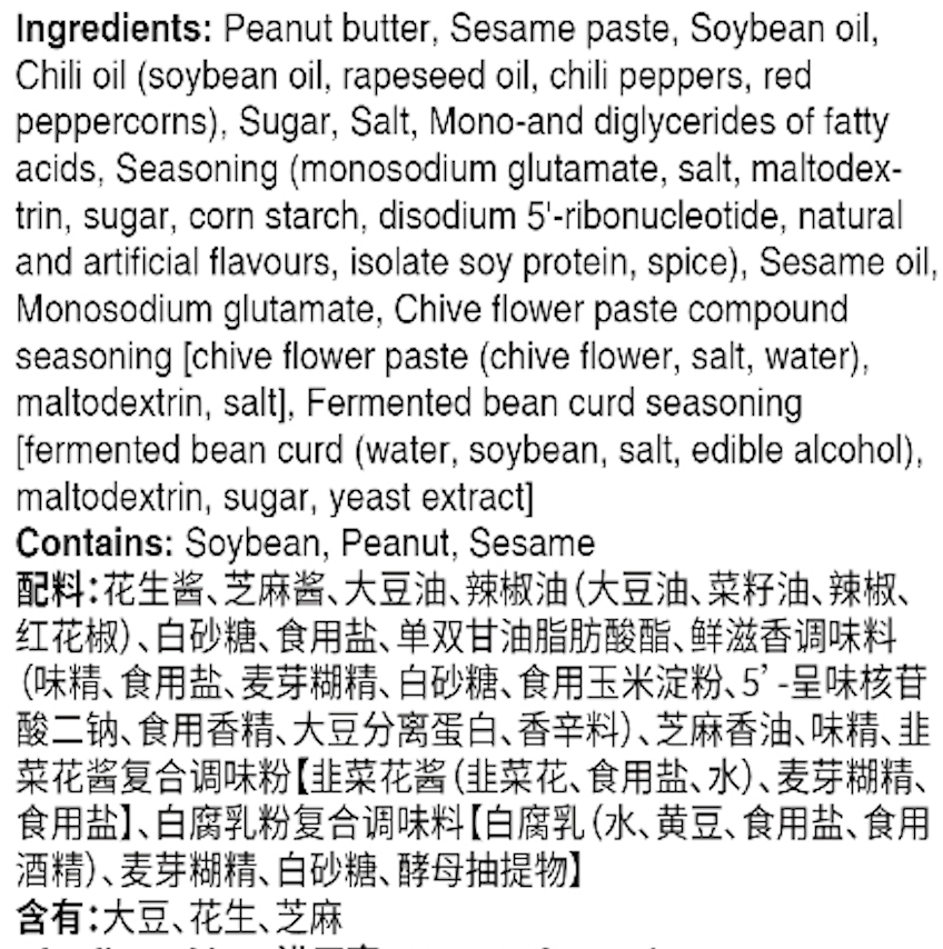 HAIDILAO Spicy Dipping Sauce, 3-Pack, 5.29 oz