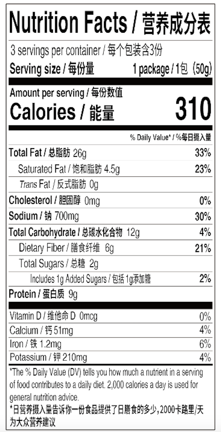HAIDILAO Spicy Dipping Sauce, 3-Pack, 5.29 oz